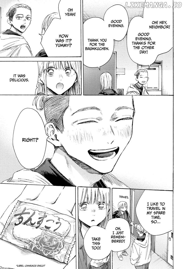 Blue Box, Chapter 205 image 11